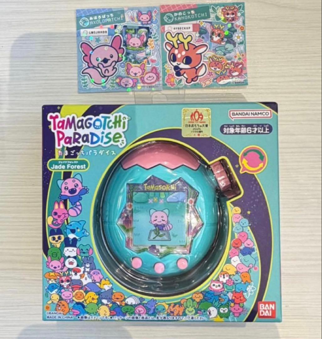 Tamagotchi Paradise たまごっちパラダイスジェイドフォレスト②