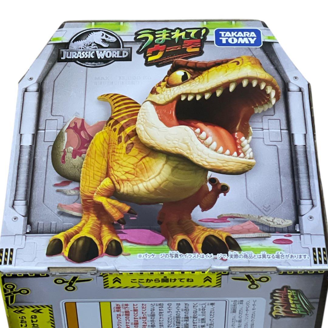 TAKARA TOMY うまれてウーモ ジュラシックワールド