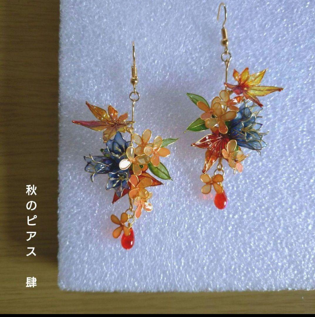 げそたむ様パーツご相談ページ。