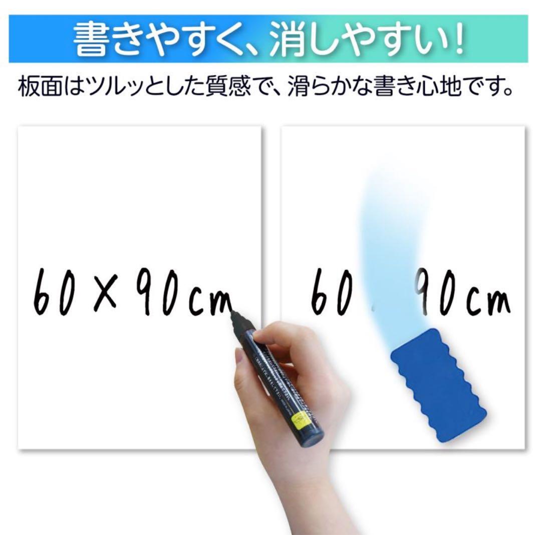 両面無地ホワイトボード 1800×900 cm キャスター付き