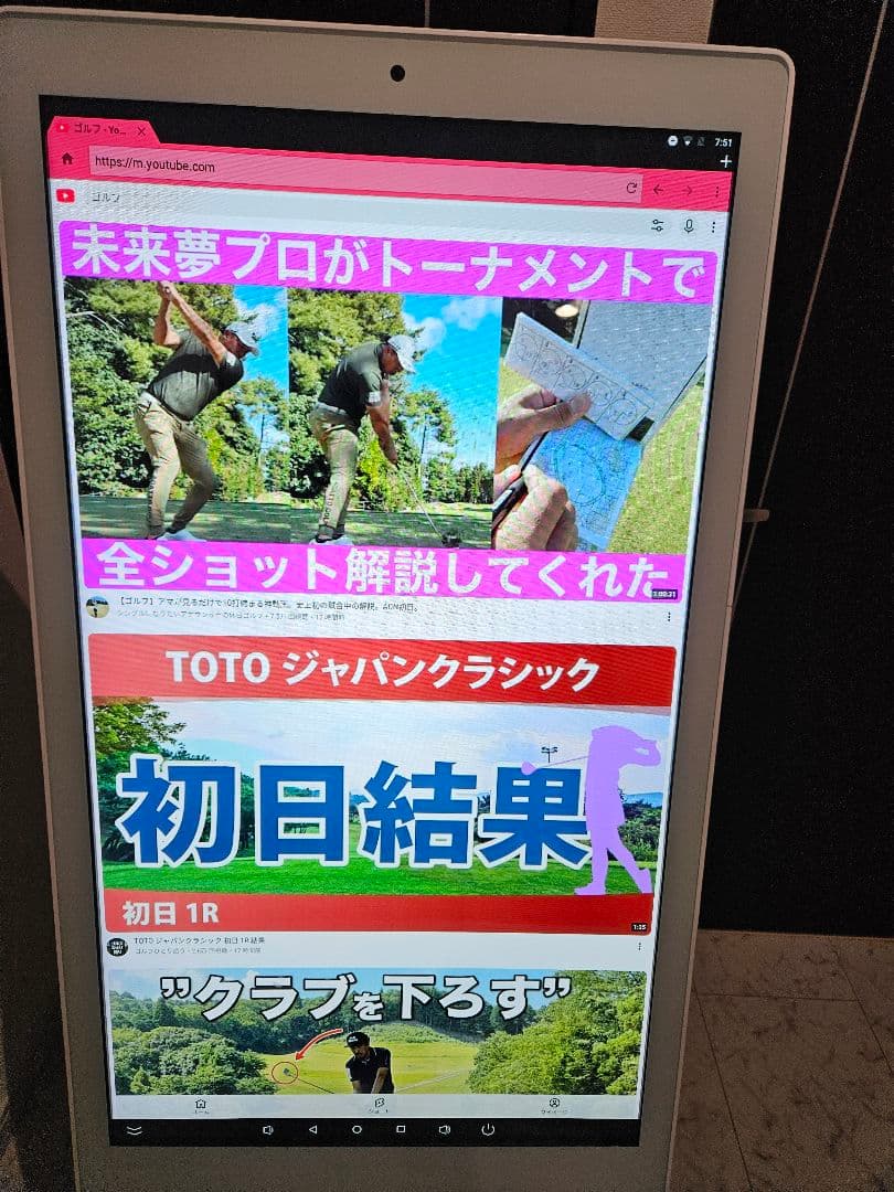 デジタルサイネージ　アンドロイド　　タッチパネル　43インチ