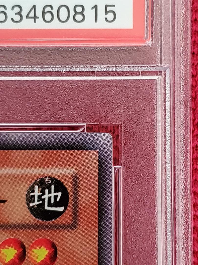 PSA10　サイファースカウター　S2-02　ウルトラレア　遊戯王　①