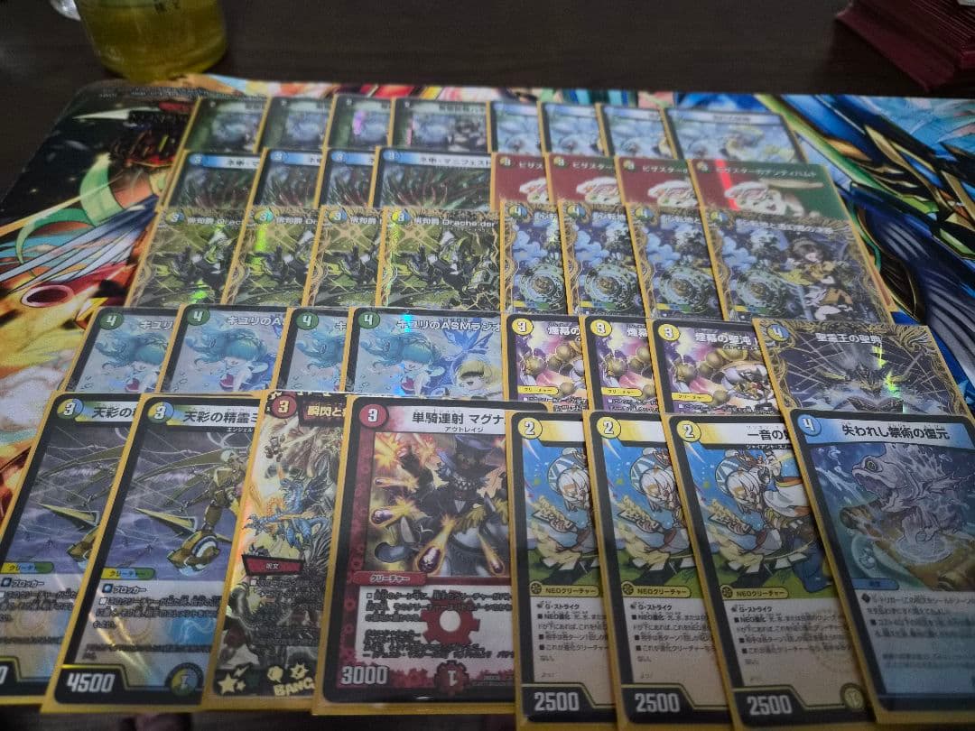 微高レート　トリーヴァダーバンデ