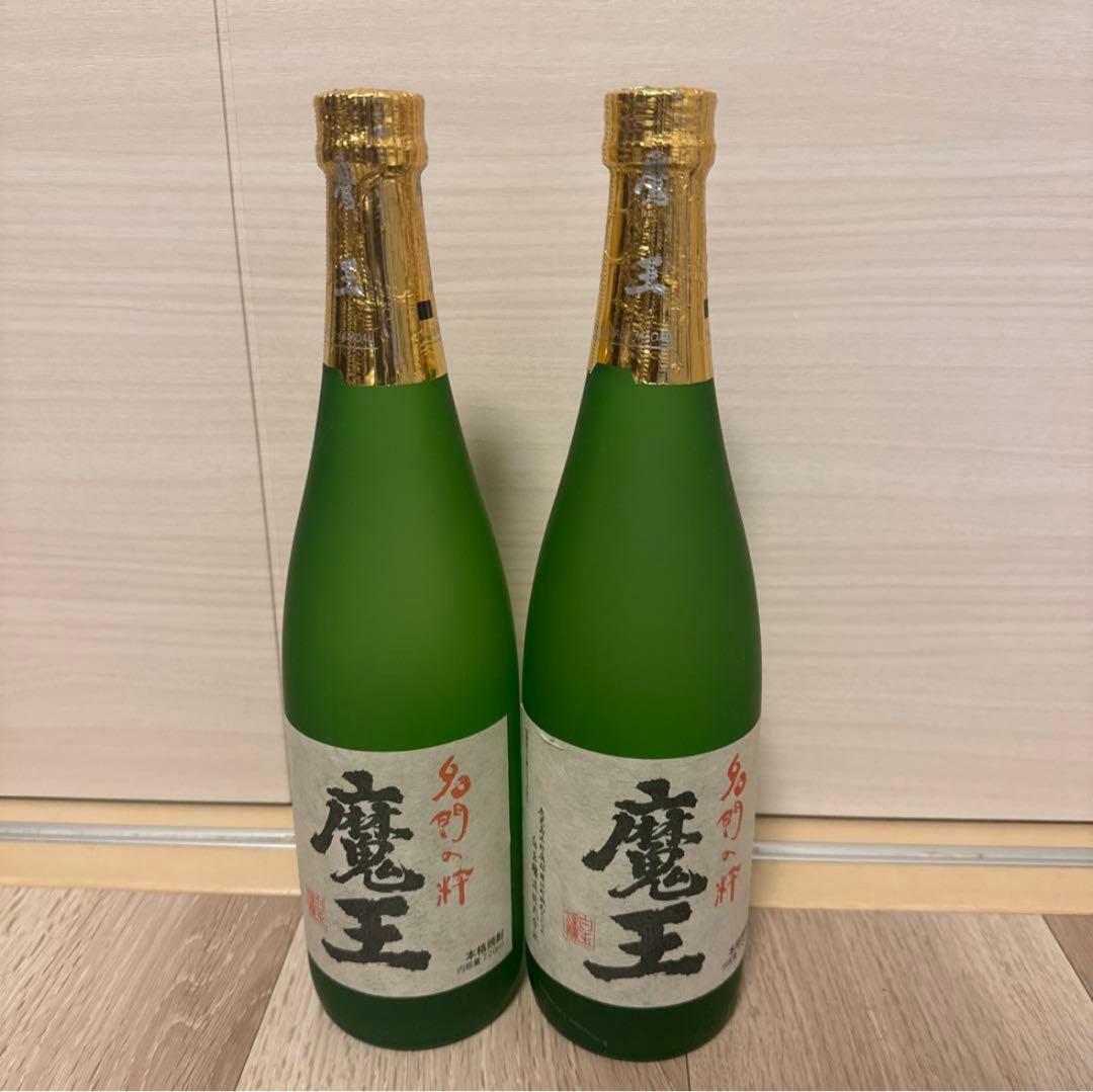 魔王 焼酎 720ml 2本