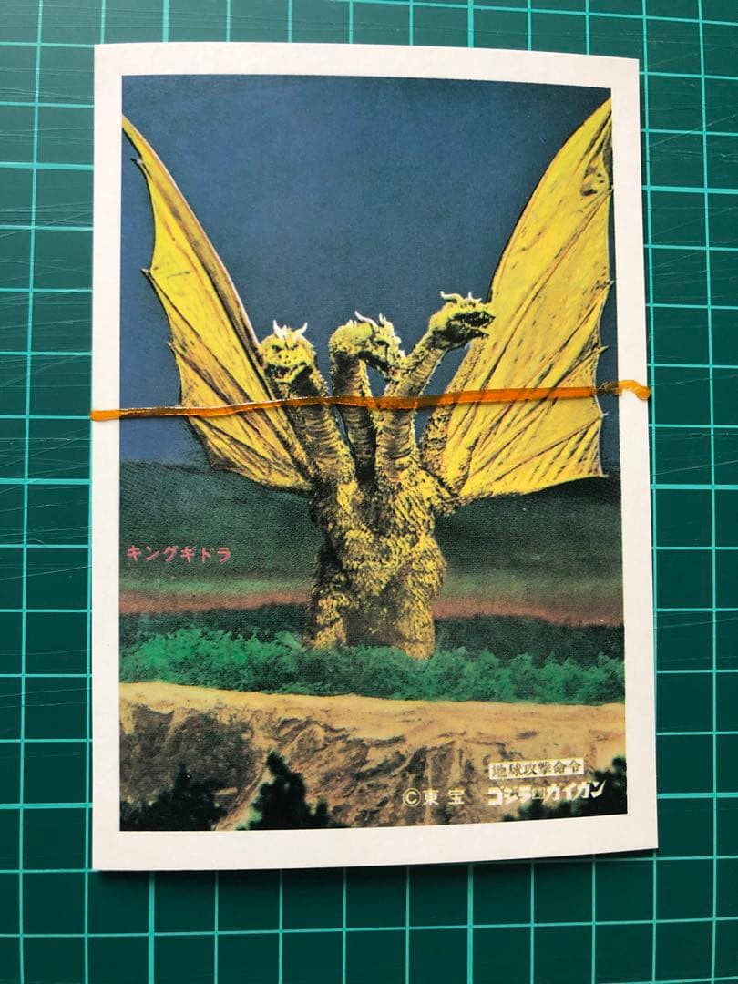 キングギドラ 2体★貴重な2本角★タグ付き歴代怪獣ボックス版　硬質ソフビ1984
