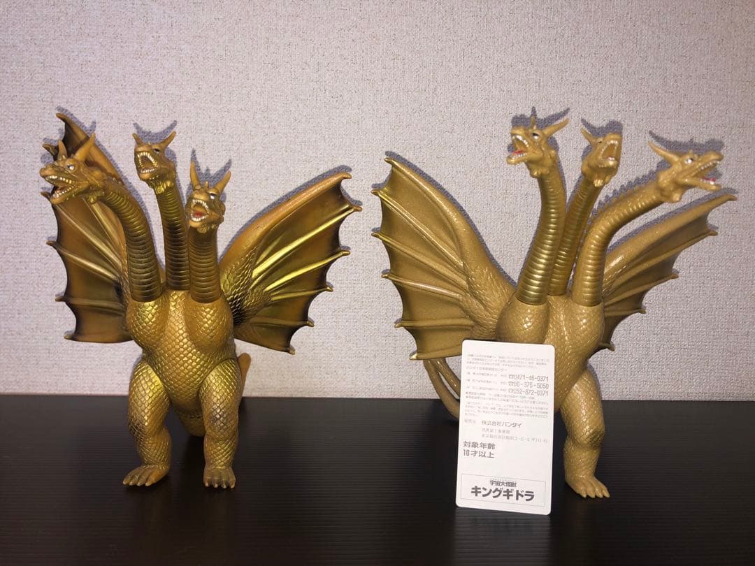 キングギドラ 2体★貴重な2本角★タグ付き歴代怪獣ボックス版　硬質ソフビ1984