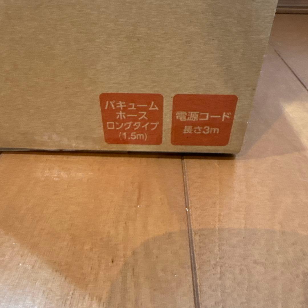 アイリスオーヤマ　リンサークリーナー　RNSK-300-W 2025年製