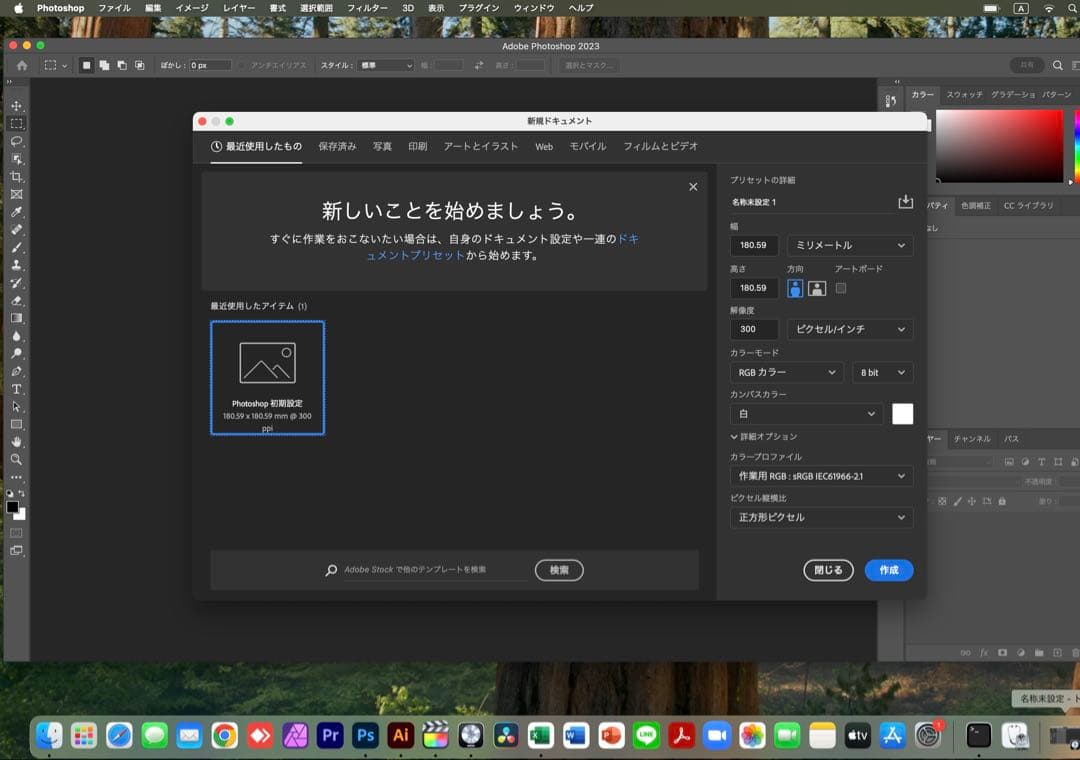 美品 MacBook Pro 13インチ 32GB/512GB CAD/3D設計