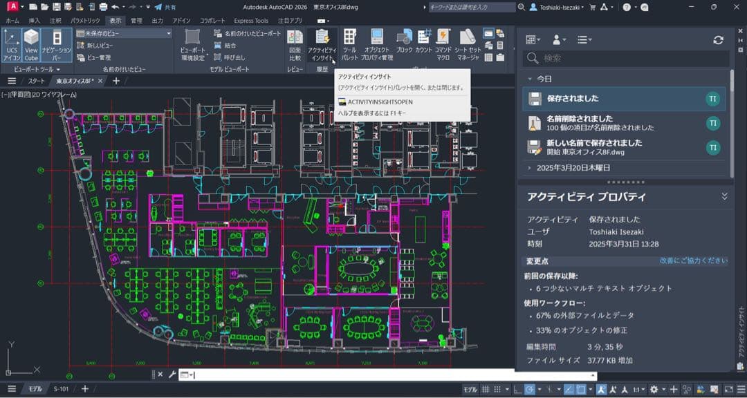 美品 MacBook Pro 13インチ 32GB/512GB CAD/3D設計