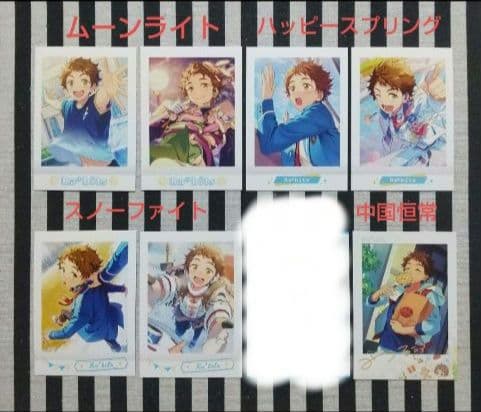 あんスタ 光 ぱしゃこれ 箔押し 中国 星燦 3周年 4周年 星動 星幻 5周年