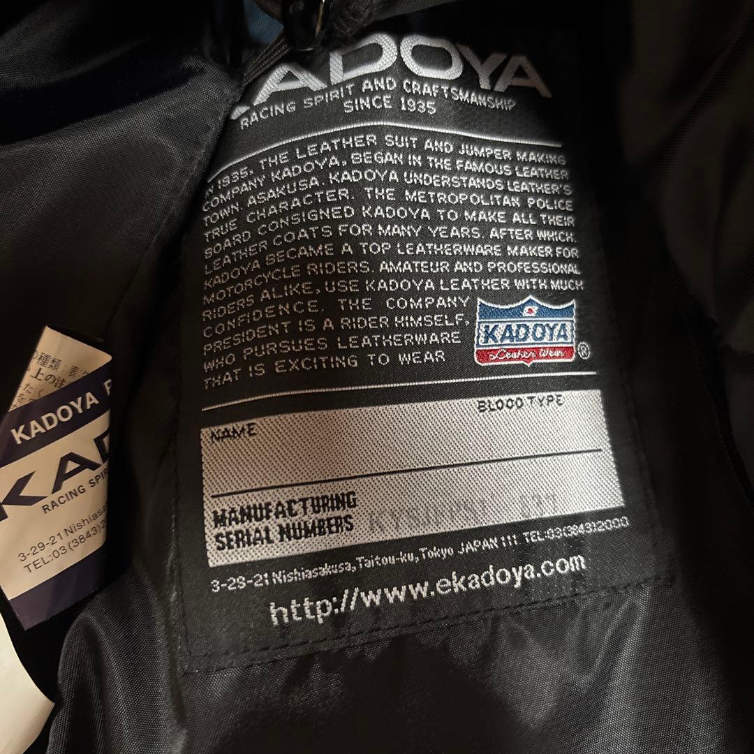 KADOYA FPS-1 Sサイズ