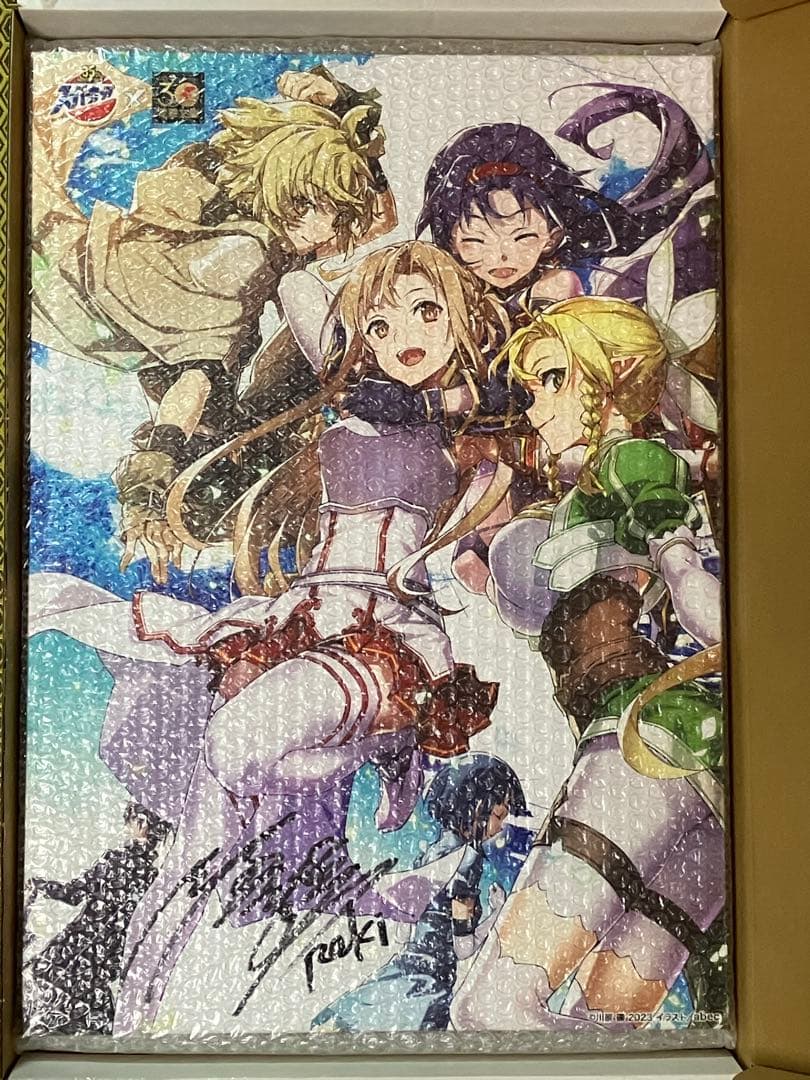 ソードアートオンライン川原礫直筆サイン入り SAO コラボキャンペーン当選品