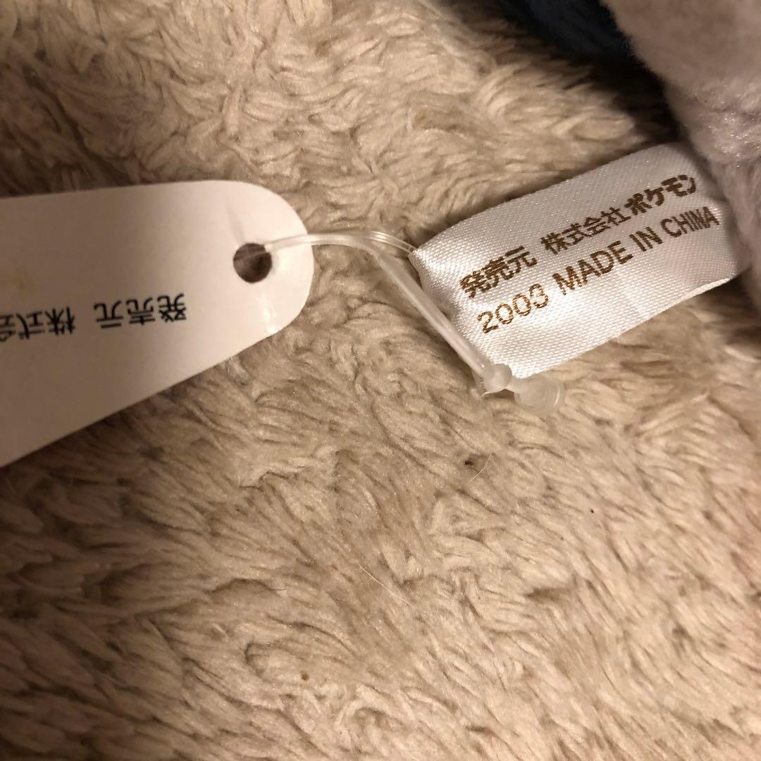 ポケモンセンター　アブソル　ポケモン　ぬいぐるみ　ポケドール