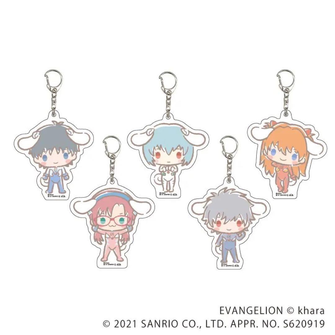 エヴァンゲリオン　シナモロール　缶バッジ　アクリルキーホルダー　全種　希少