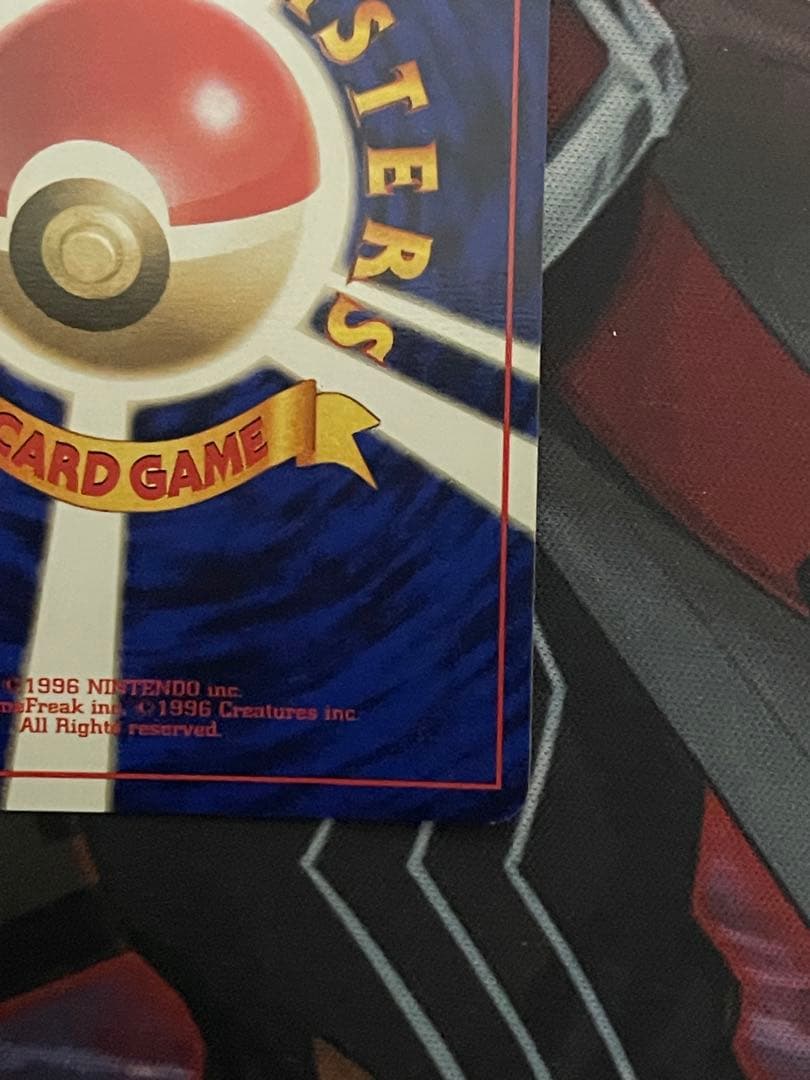 【初版マークなし】ポケモンカード旧裏　ミュウツー