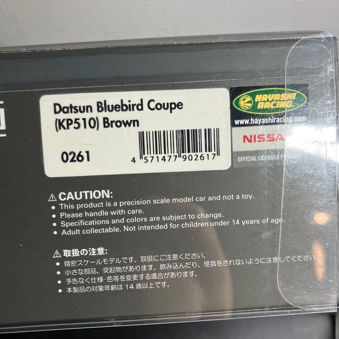 イグニッションモデル ダットサン ブルーバード クーペ KP510 ミニカー