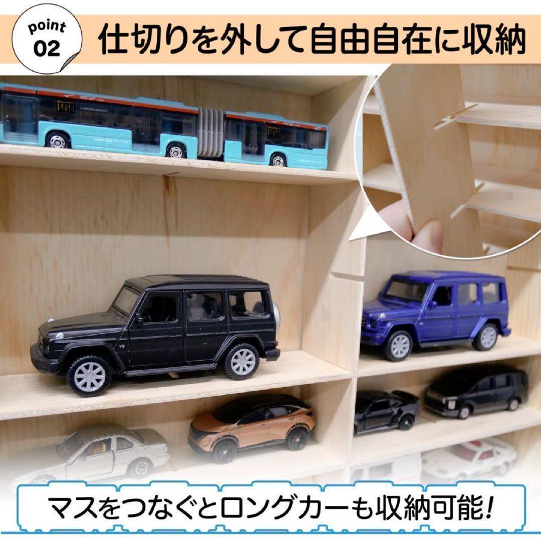 2149新品*ミニカーケース トミカケース90台 ミニカー 収納ケース ボックス