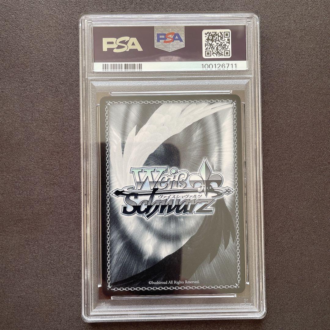 【PSA10】故郷の花 フリーレン＆ヒンメル SEC ヴァイス管理番号 a578