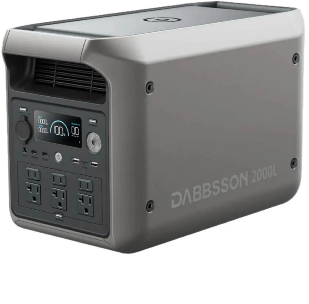 Dabbsson 2000L ポータブル電源2048Wh ダブソン　大容量