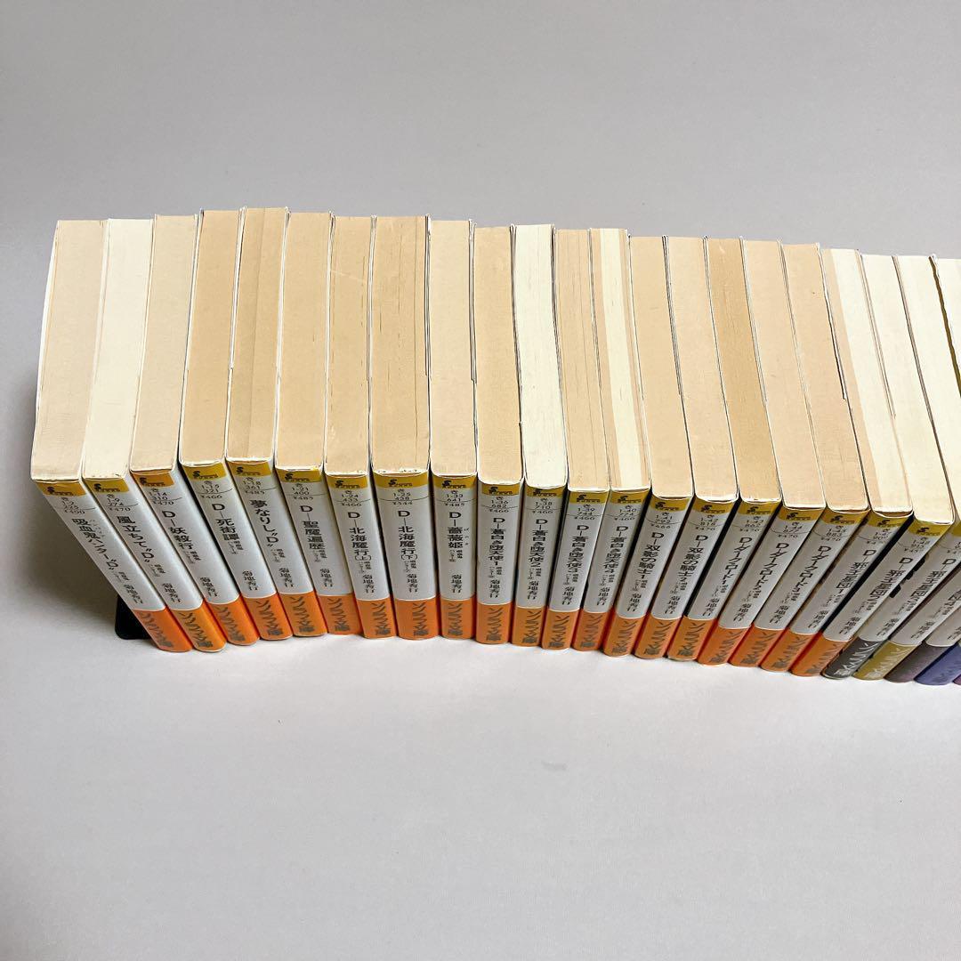 吸血鬼ハンターD　３６冊セット　菊地秀幸　天野喜孝　朝日ソノラマ文庫　A