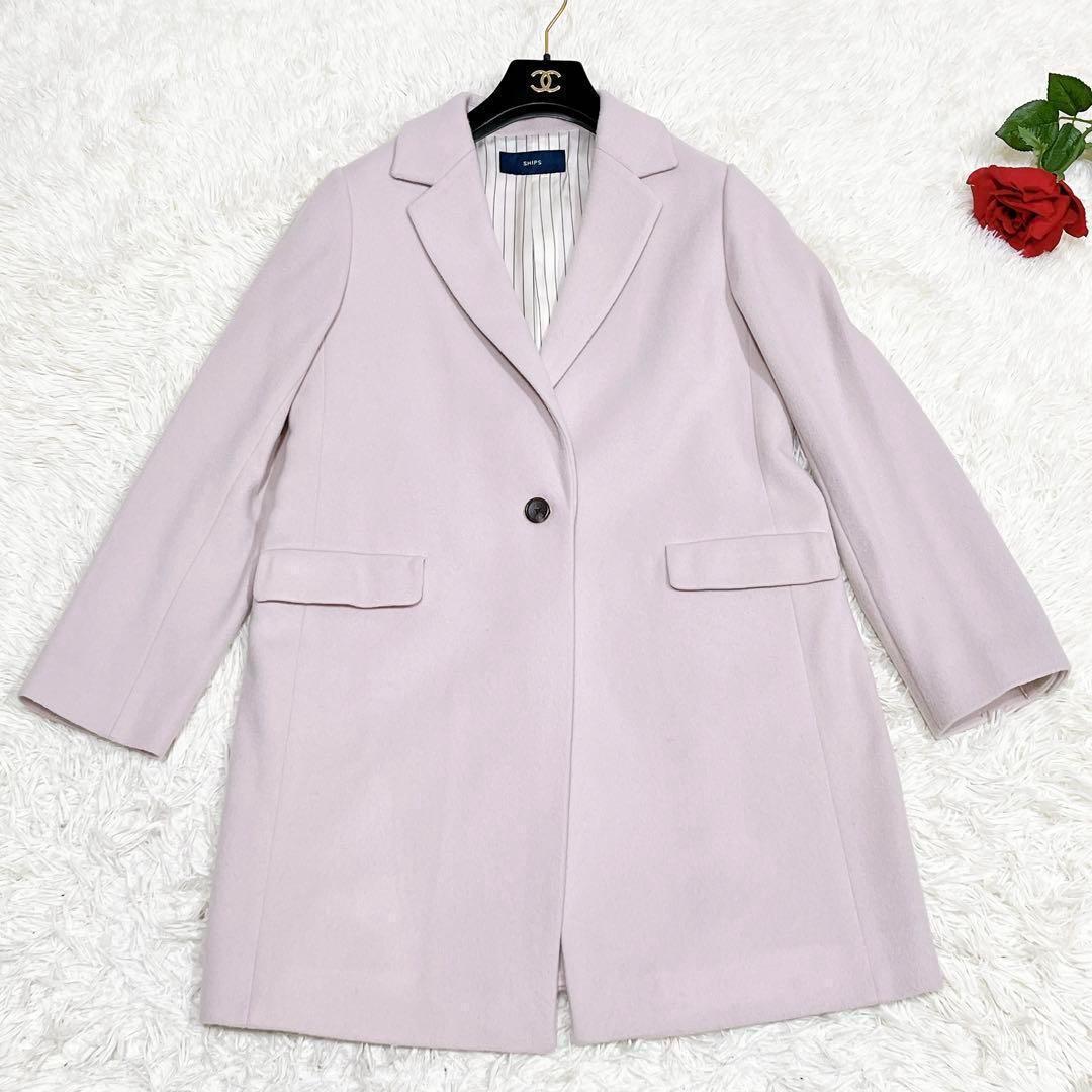 新品タグ付き✨　SHIPS チェスターコート　ピンク　ロング　レディース　ウール