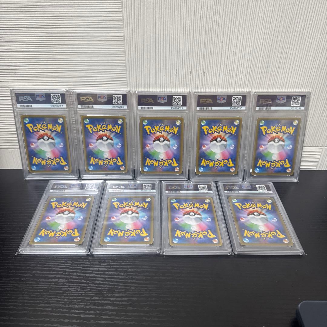 【 PSA10】マグマ団のグラードン　25th 9連番