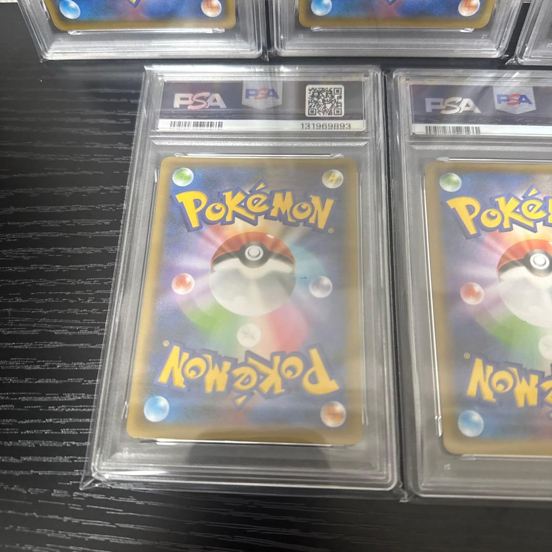 【 PSA10】マグマ団のグラードン　25th 9連番