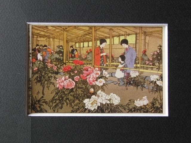 吉田博、落合徳川ぼたん園、希少な額装用画集より、新品高級額装付