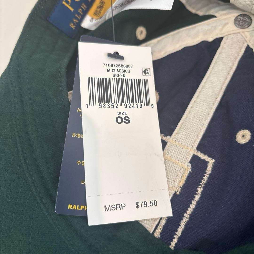 ポロ ラルフローレン　キャップ　グリーン 新品未使用