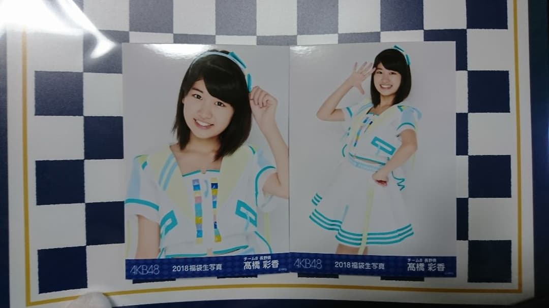 AKB48 Team8 生写真