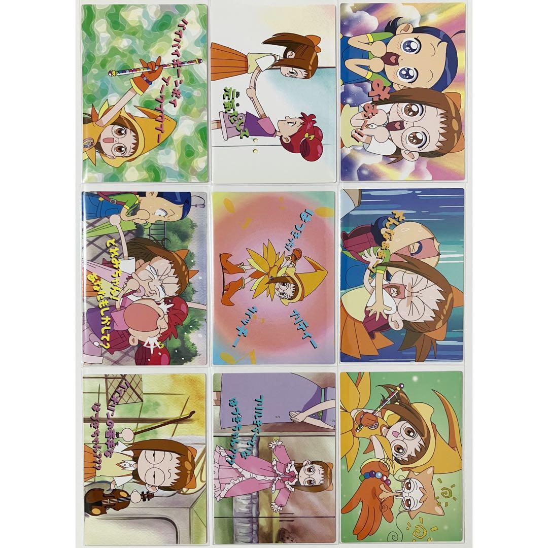 おジャ魔女どれみ トレーディングコレクション 全54枚 フルコンプリートセット