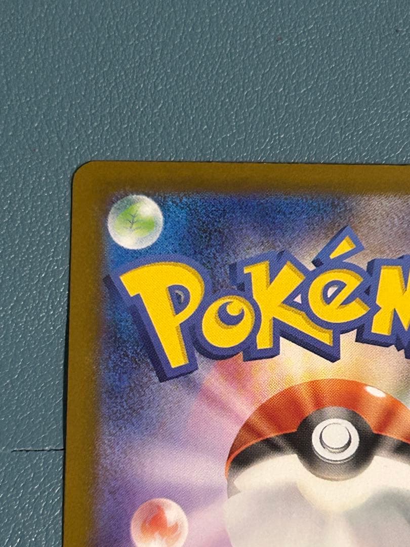 メガリザードンXex MUR [M2 116/080]拡張パックインフェルノX