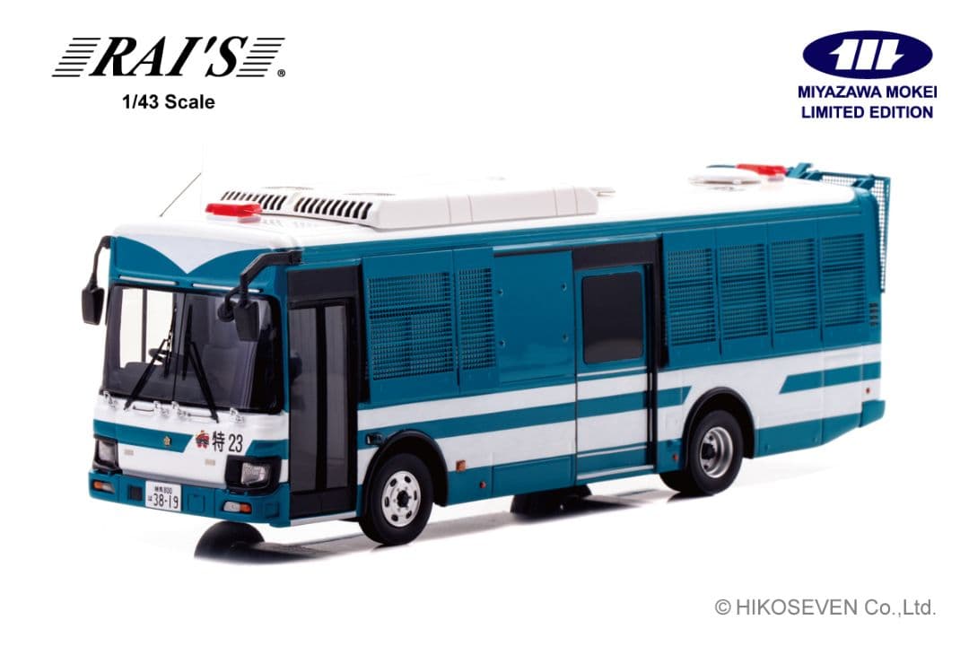 RAI'S 警視庁機動隊大型人員輸送車両【新品、未開封】