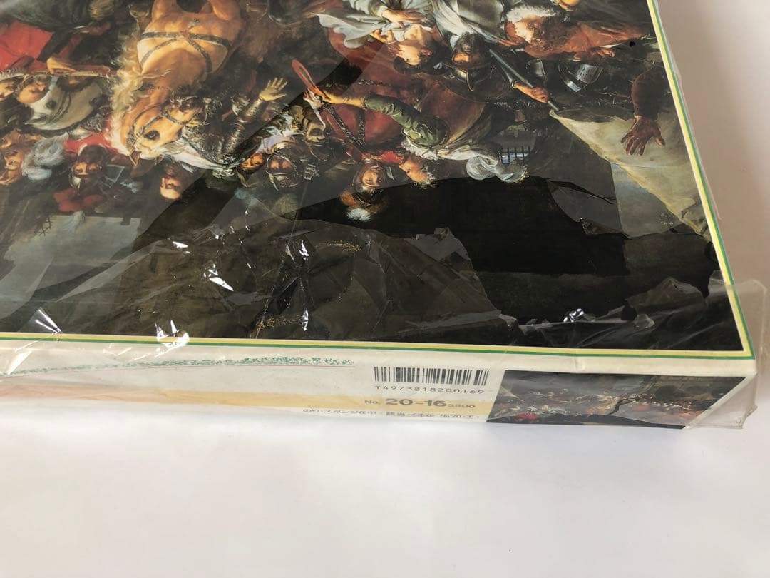 未使用 ジグソーパズル ジェラール アンリ4世パリ入城 2000ピース