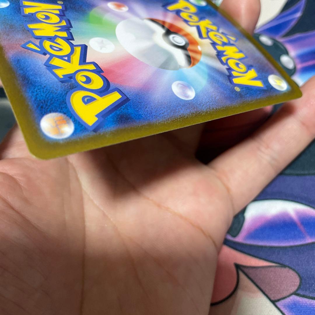 メガリザードンex sar 110/080 インフェルノ　美品　リザードン