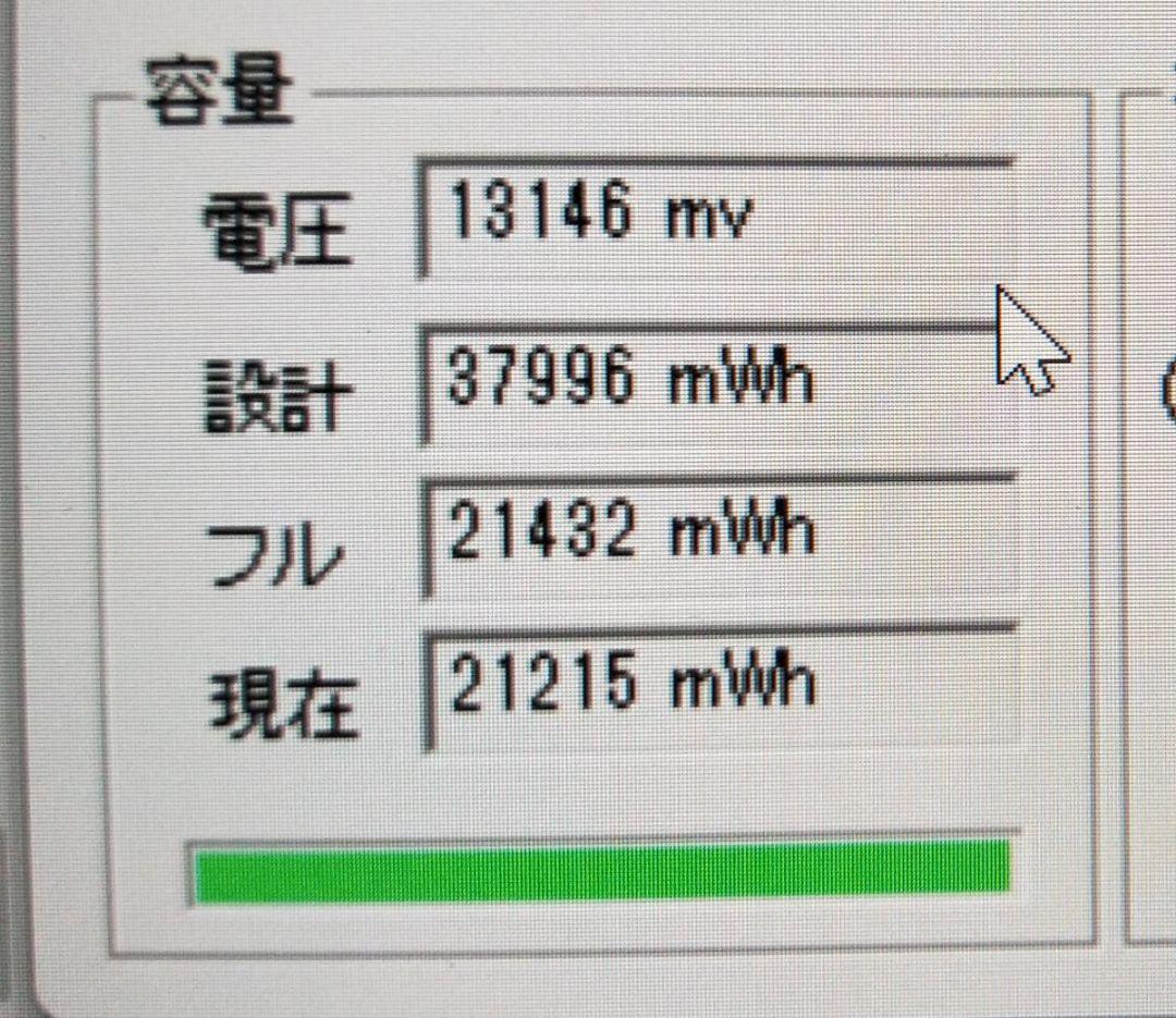 Windowsノート本体 DELL Inspiron 5370 i5-8250U