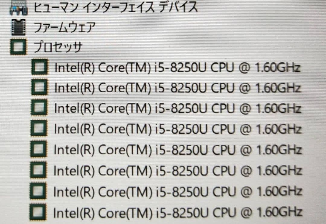 Windowsノート本体 DELL Inspiron 5370 i5-8250U