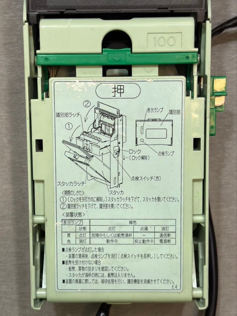 最安値 ビルバリBVE21SL4 中古 富士電機