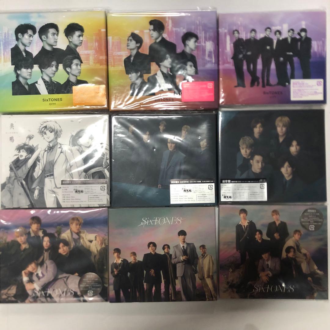 SixTONES CD まとめ売り【ABAREROまで全形態セット】