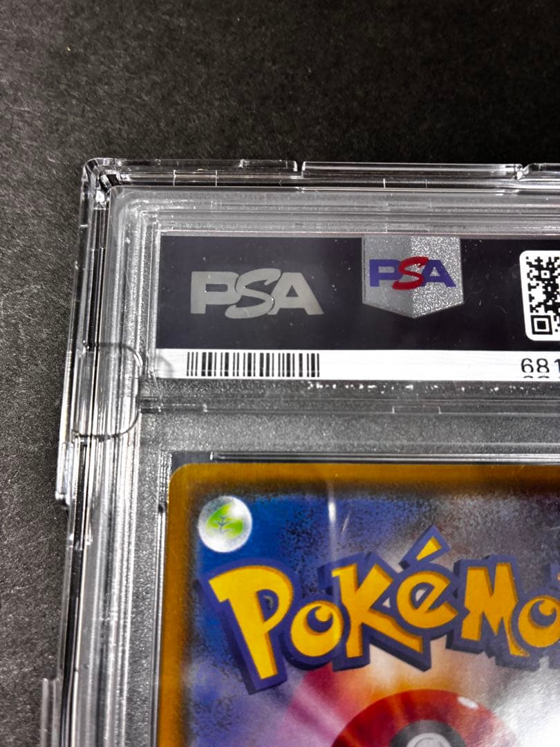 【PSA0】ポケモンカード レックウザV SR SA 蒼空ストリーム