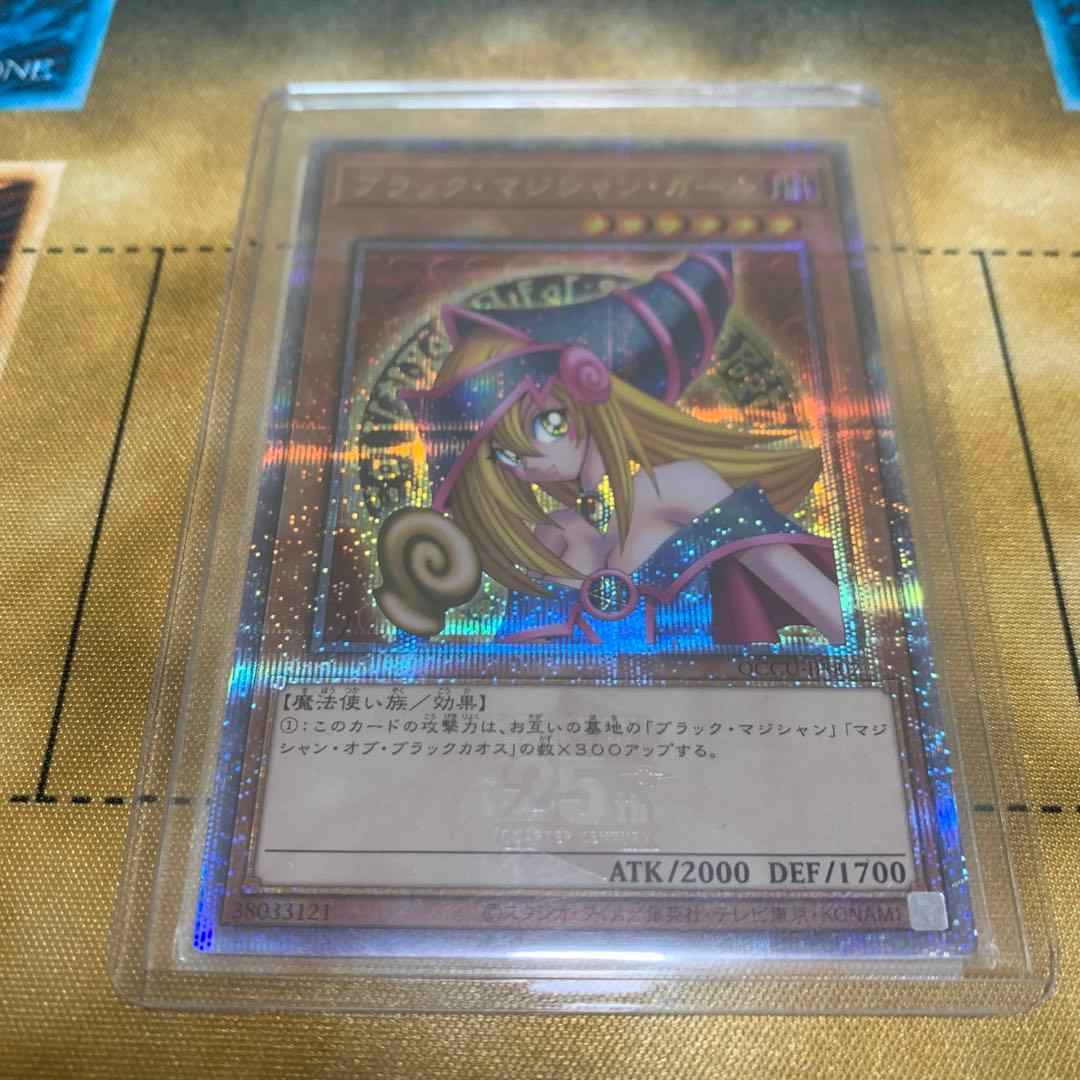 ブラックマジシャンガール　25th クオシク　ワンオーナー　遊戯王