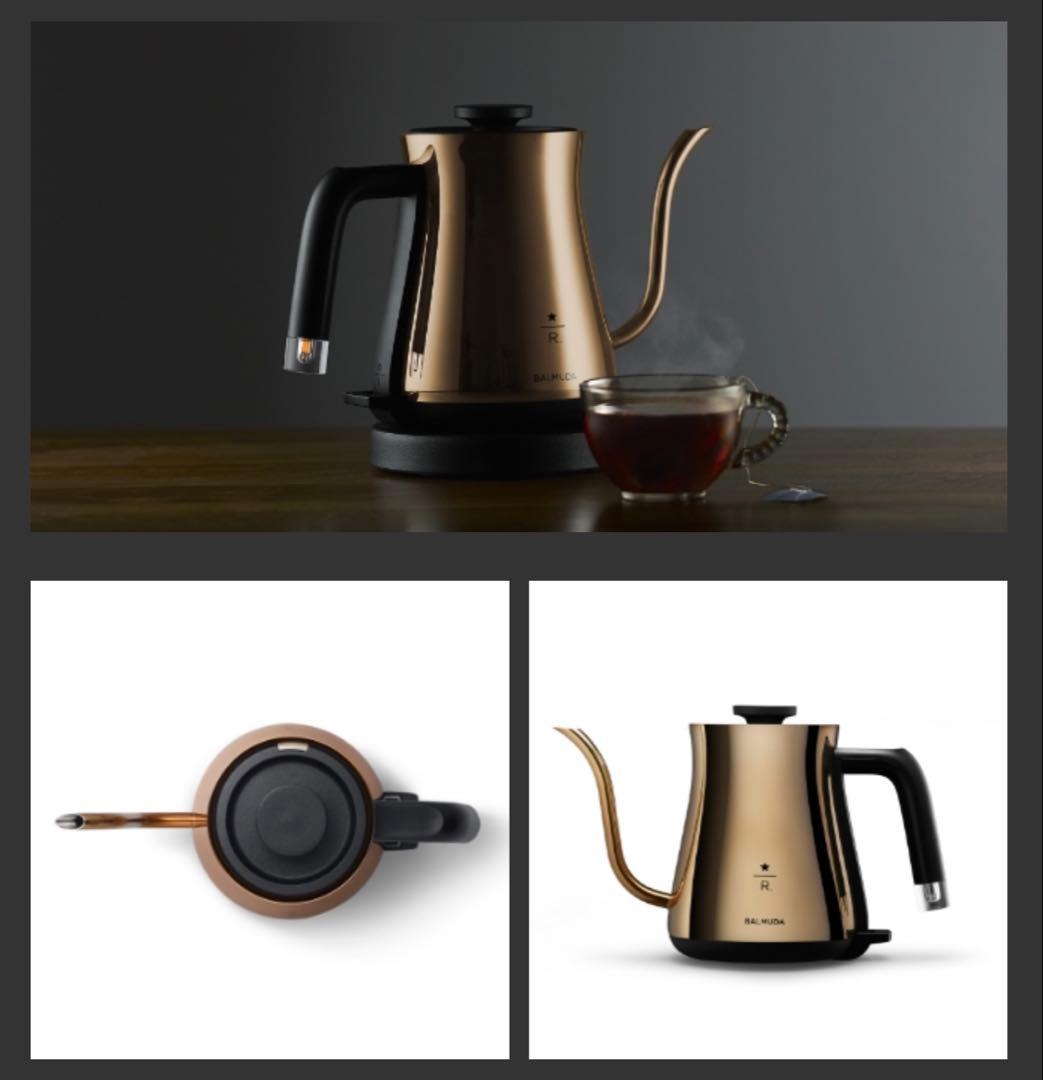 キッチン家電 BALMUDA The Pot Starbucks Reserve