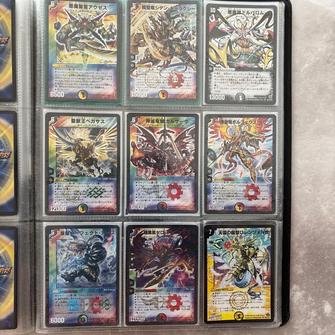 デュエマ　引退品　ボルメテウスホワイトドラゴン　旧枠他　まとめ