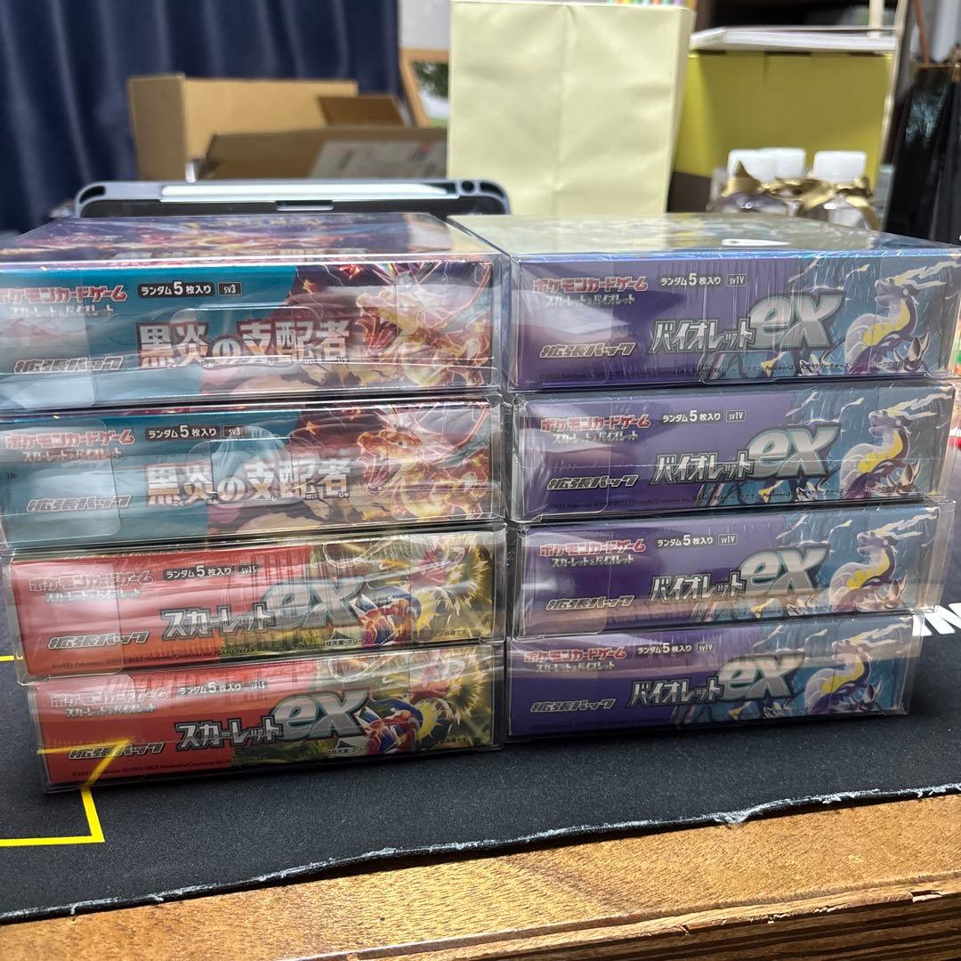 ボックスまとめ売り