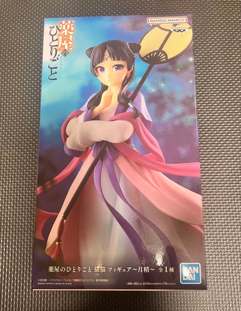薬屋のひとりごと フィギュア 猫猫 まとめ売り