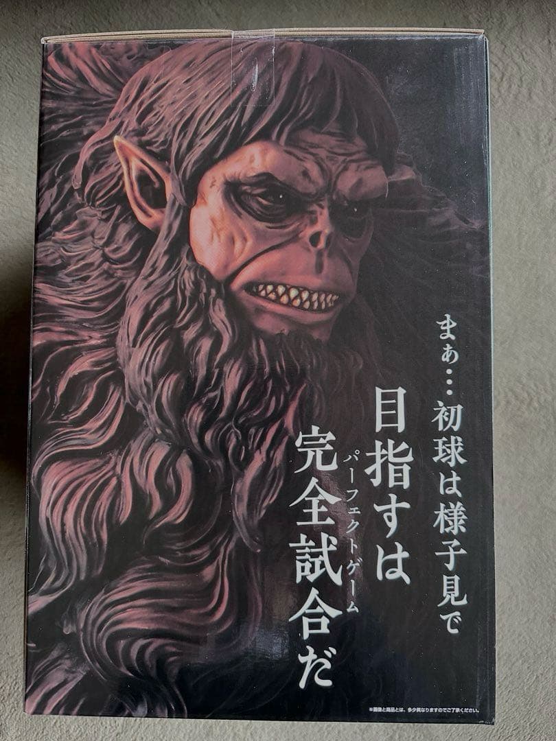 一番くじ◆進撃の巨人 A賞 獣の巨人フィギュア MEGAIMPACT