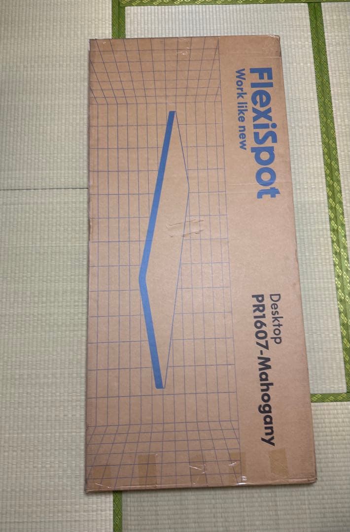 フレキシスポット純正天板 マホガニー 160×70