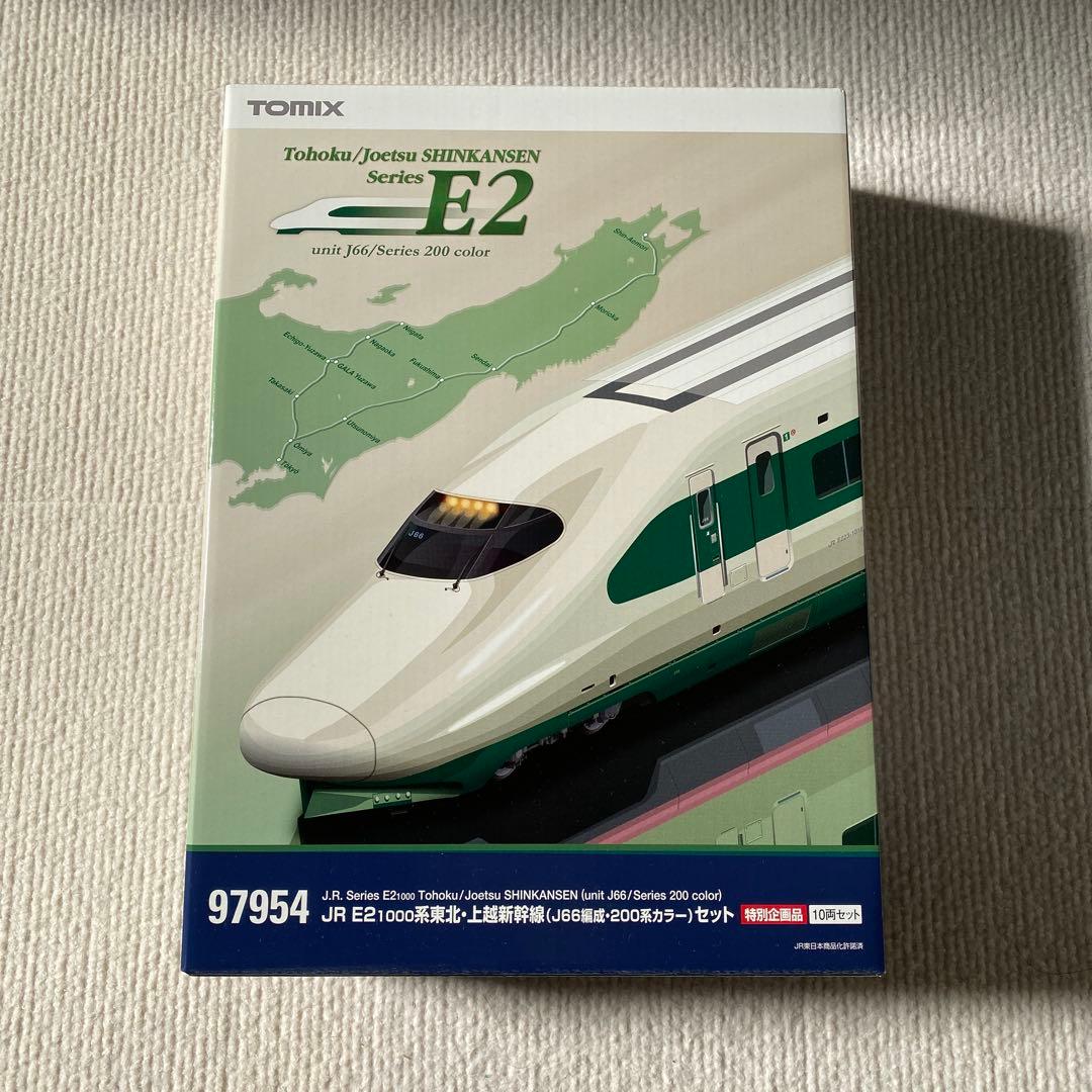 【TOMIX】 JR E2系 東北・上越新幹線（Ｊ６６編成・２００系カラー）