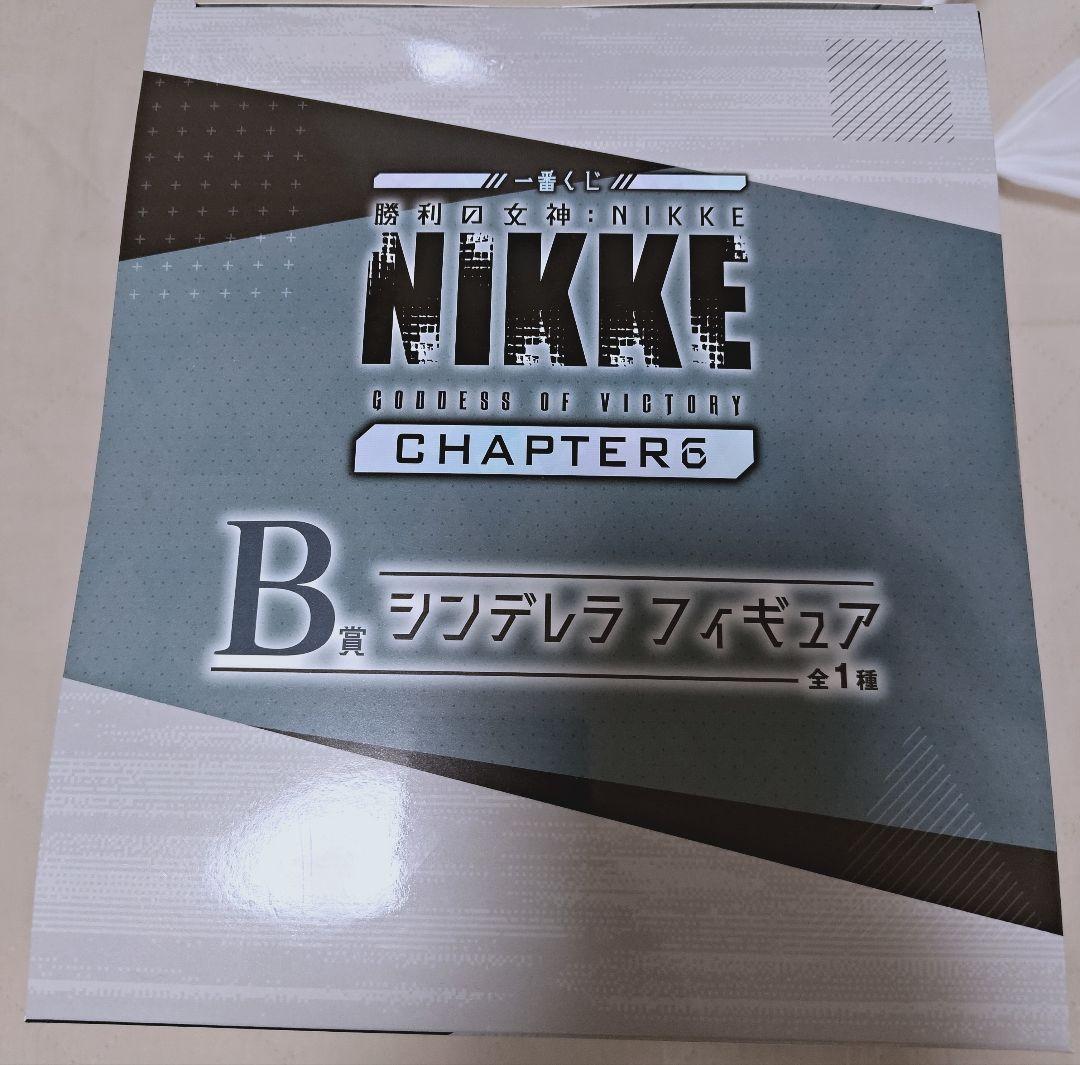 一番くじ NIKKE A賞 ラピ B賞 シンデレラ おまけ付き
