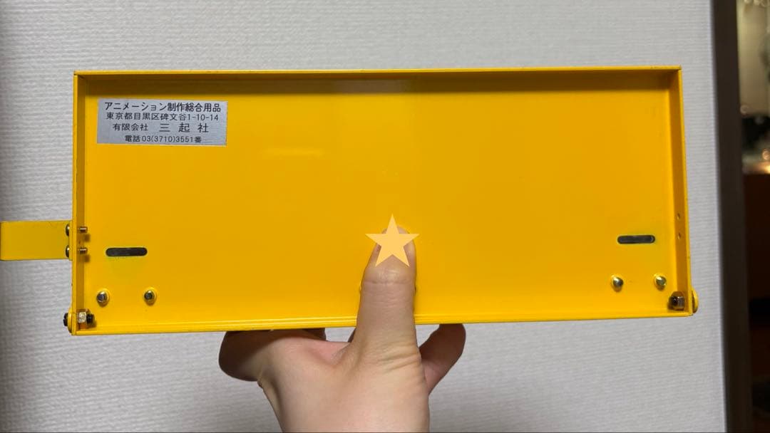 【セット売り】アートカラーArt color アニメ用 タッピング機&タップ